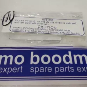 LABEL, COOLING FAN CAUTION