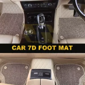 7D Car Floor Mats - Beige