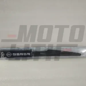 BLADE ASSY-RR WIPER